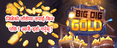 भव्य स्वागत बोनस 🎰 promotion