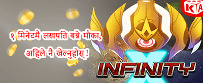 स्वागत बोनस promotion
